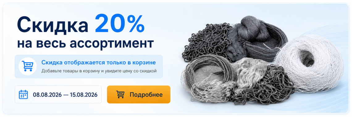 10 лет